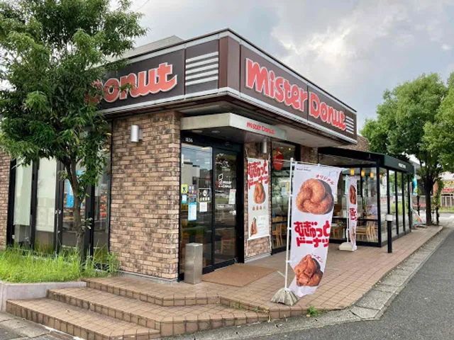 Mister Donut Handa Aoyama