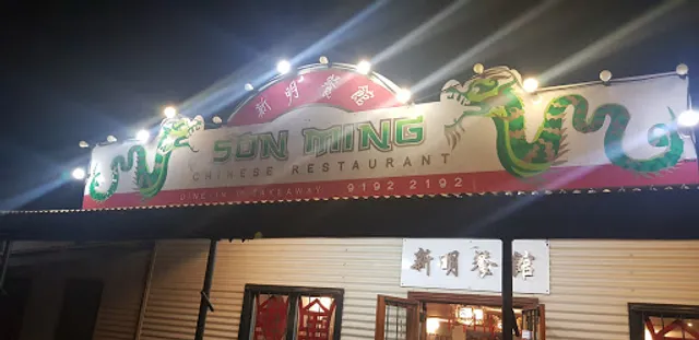 Son Ming Chinese Restaurant