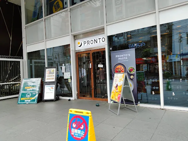PRONTO Kawaguchi Casty Shop