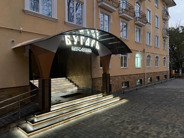 Park-Otel' Bugar'