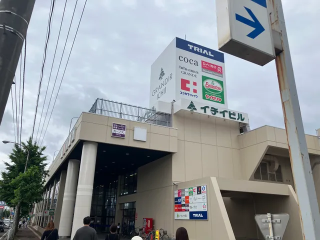 スーパーセンタートライアルグランディールイチイ店