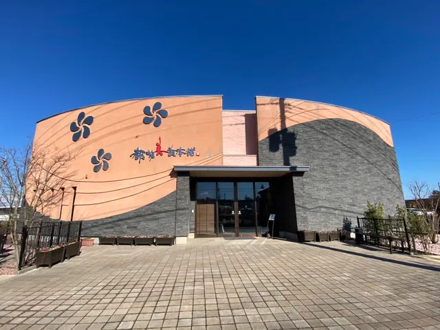 (Torobisen) Honpo Mitooaraiten