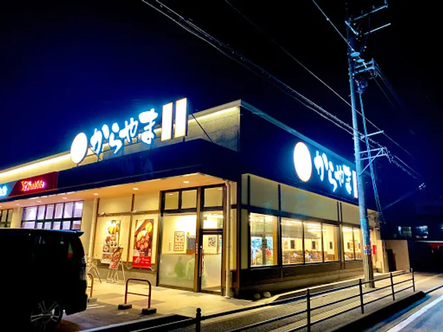 Karayama Fukuininomiyaten