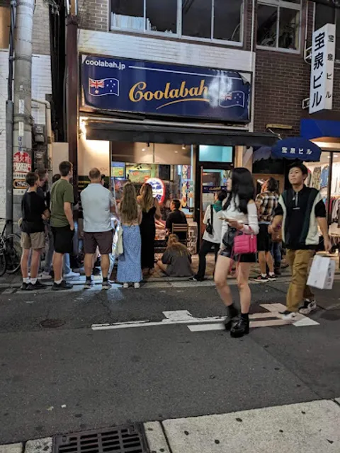 Coolabah Sports Cafe クーラーバースポーツカフェ