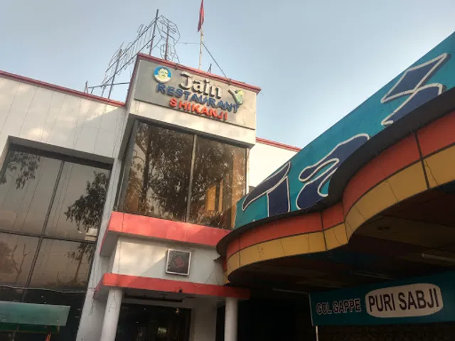 Jain Shikanji Masala