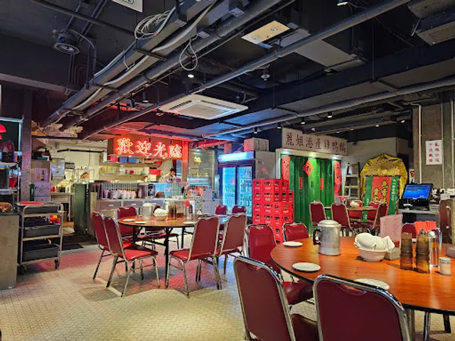 Ladies Street Sik Faan Co.