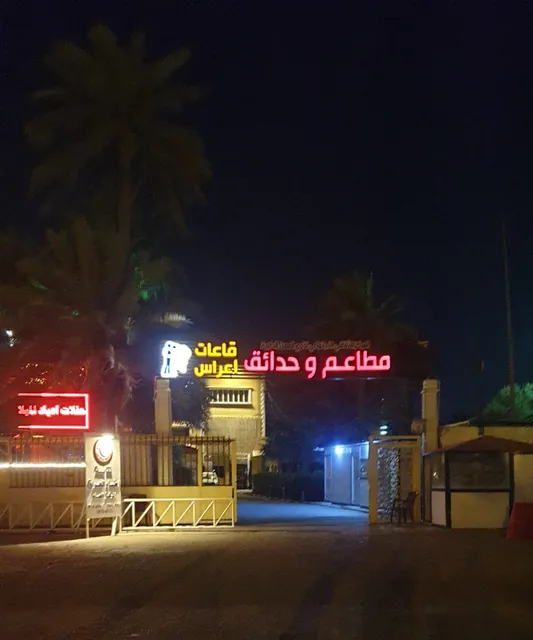 مطاعم و حدائق زان زمان
