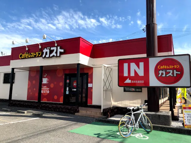 ガスト 高知北金田店