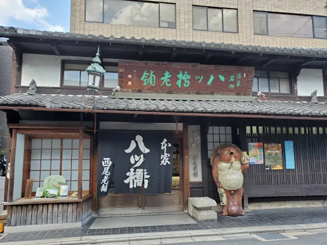 Nishio Yatsuhashi no Sato