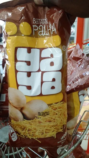 Informal Market Of Congolese