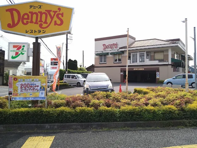 Denny's Fujimori Park