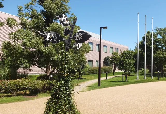 Keio University Shin-Kawasaki(K2)Town Campus