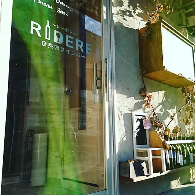 RIDERE〜リーデレ〜