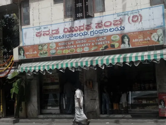 Karnataka Bakery