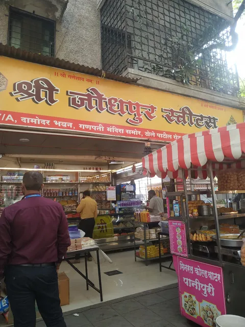 Shree Jodhpur Sweets