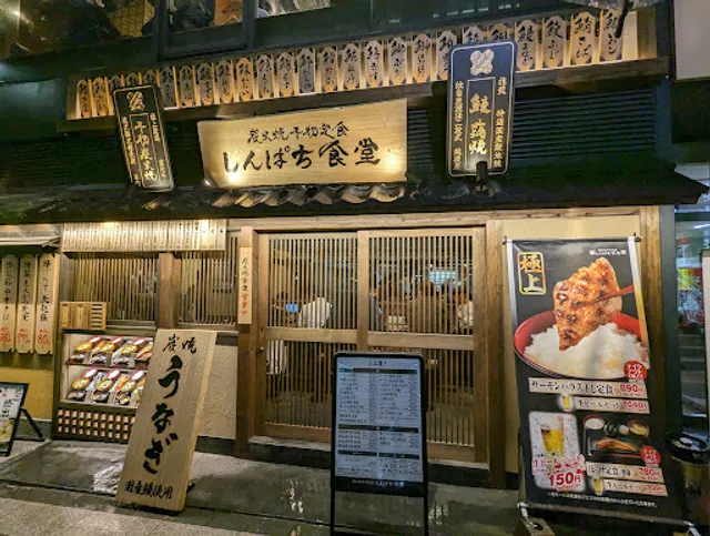 Shinpachi Shokudō Ichigaya