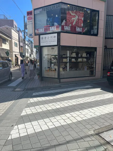 Kamakuraogawaken Kamakura