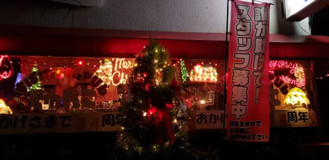 すぱげていとPub じゅんこ