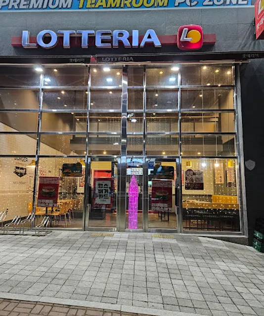 롯데리아 - 창원자은점