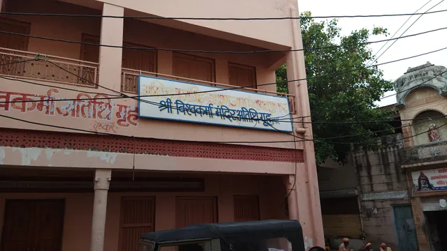 Vishwakarma Dharamshala Pushkar