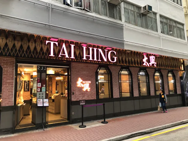 Tai Hing