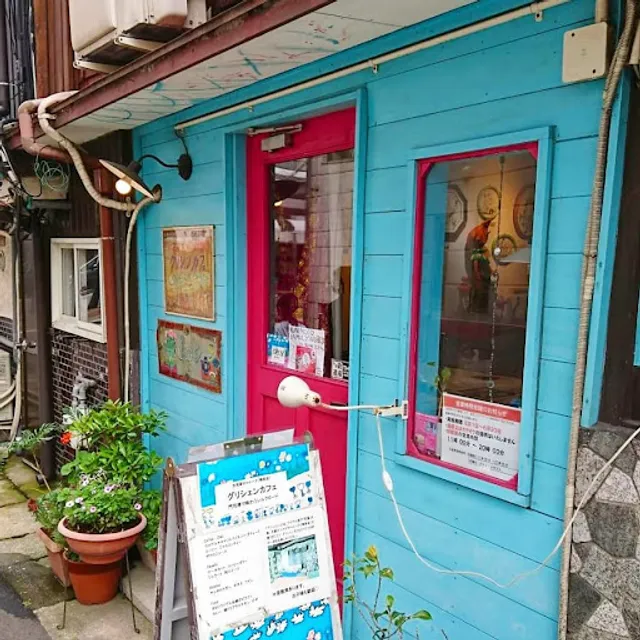 グリシェンカフェ古民家チャイハナ甲斐大策ギャラリー