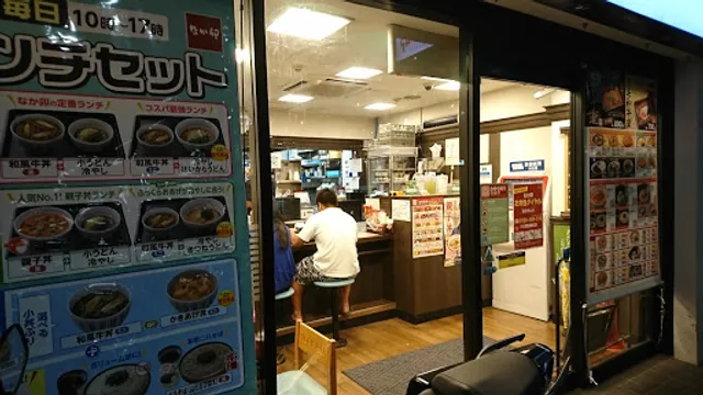 Nakau - Karasuma Kitaoji