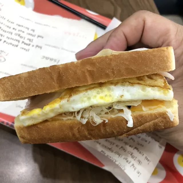 이삭토스트전문점