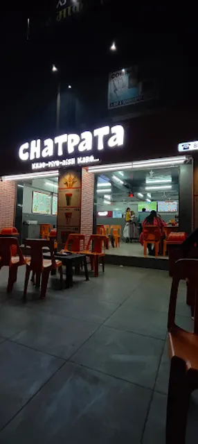 Chatpata Dindoli