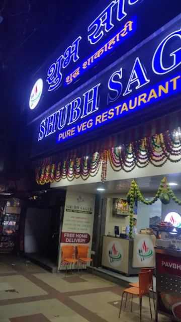 Shubh Sagar Restaurant