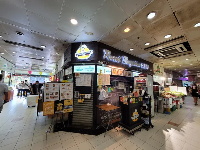 Rural Burgerism 漢堡佬