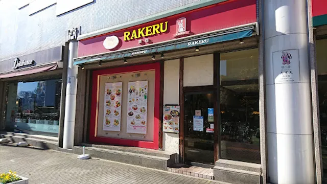 Rakeru Hon-Kawagoe PePe