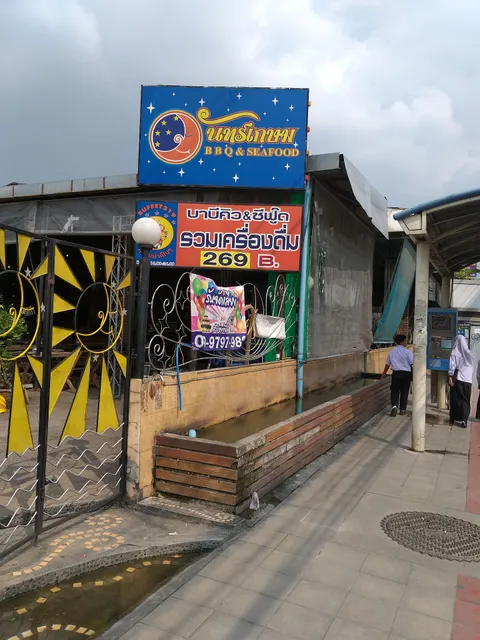 Jankasem BBQ & Seafood