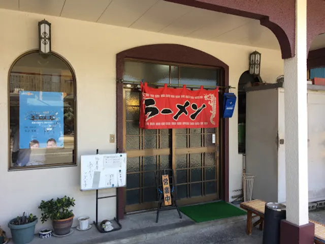 Ramen Kadoman