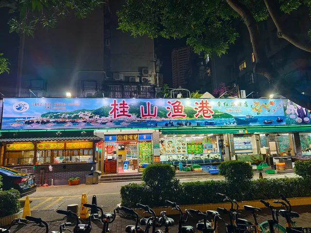 Guishan Fishing Port