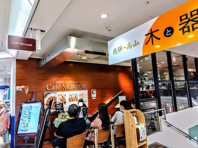 Cafe Morozoff Sanchika