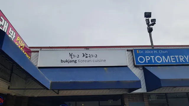 Bukchigo Jangguchigo