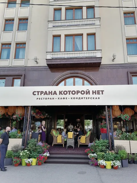 Торговая Галерея Seasons