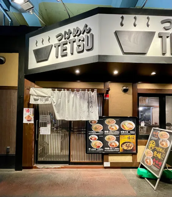 Tsukemen Tetsu Okachimachi Ramen Yokocho