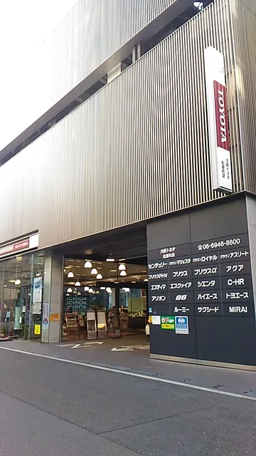 Osaka Toyota Matsuyamachi