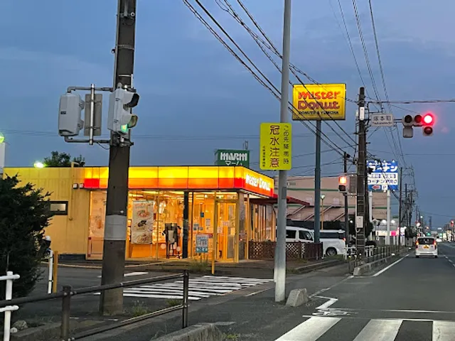 Mister Donut Matsusaka Tsukamoto