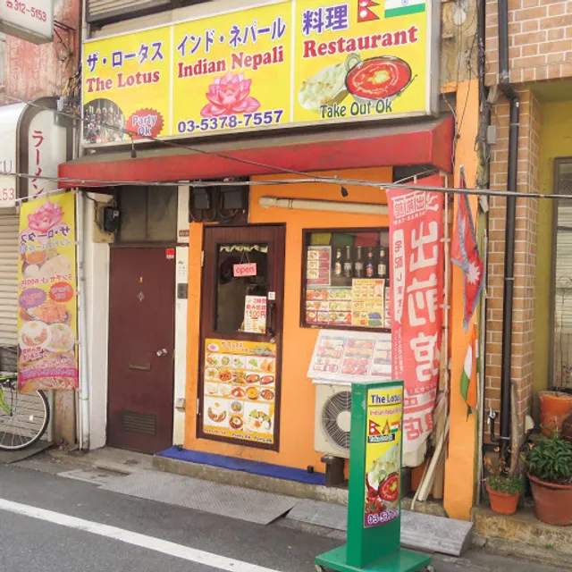 The Lotus Indian Nepali Restaurant