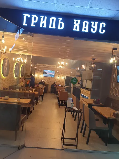 Restoran Gril' Khaus