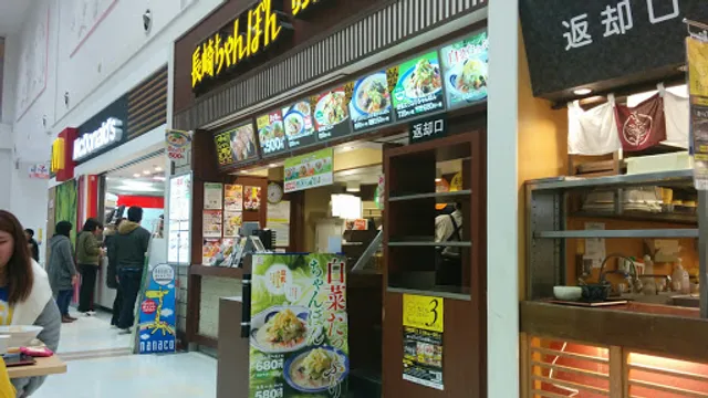 Ringer Hut Ito Yokado Omiya Miyahara