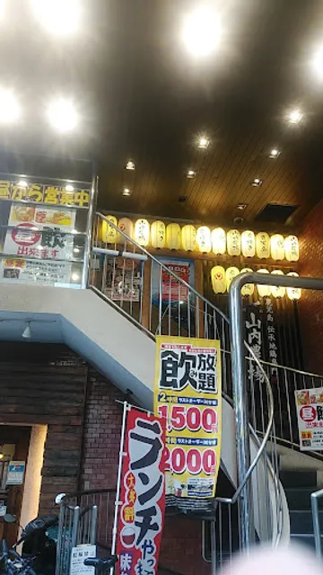 Charcoal-grilled Chicken & Sake "Yamauchi-Nojou" Hakata Station