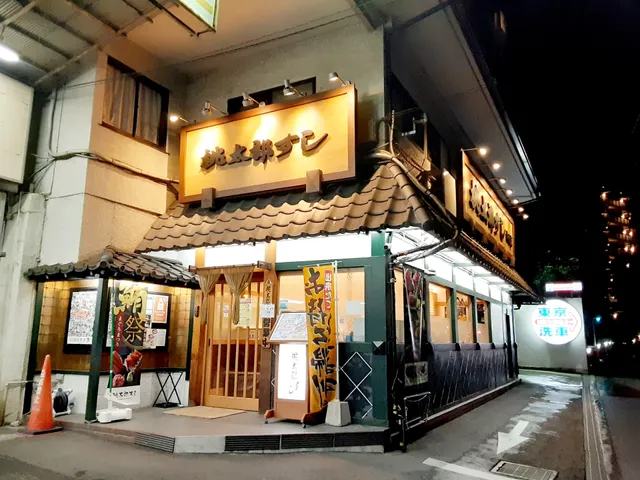 Momotaro Sushi Nakano Store