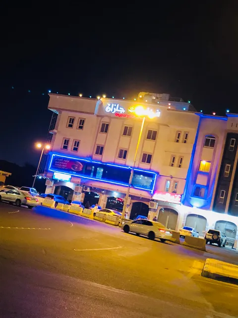 فندق فخامة الجنوب للشقق المفروشه