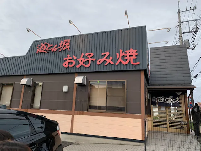 Dohtonbori - Hitachi Jonan