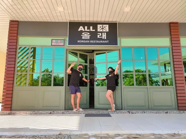 Allre Korean Restaurant 올래 코리안 레스토랑