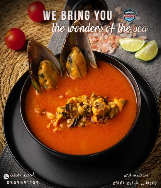 Gandofly Seafood Restaurant Sa - جندوفلي للمأكولات البحرية فرع الرياض